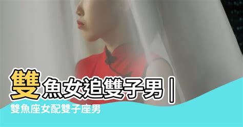 雙魚女吵架|雙魚座女情緒管理｜8大相處需要注意的地方